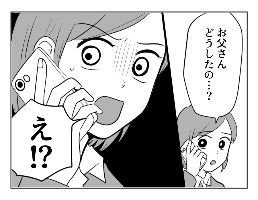 17_4