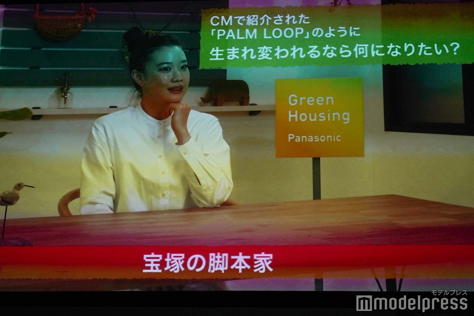 発表会にVTR出演した蒼井優（C）モデルプレス