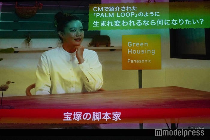 発表会にVTR出演した蒼井優(C)モデルプレス