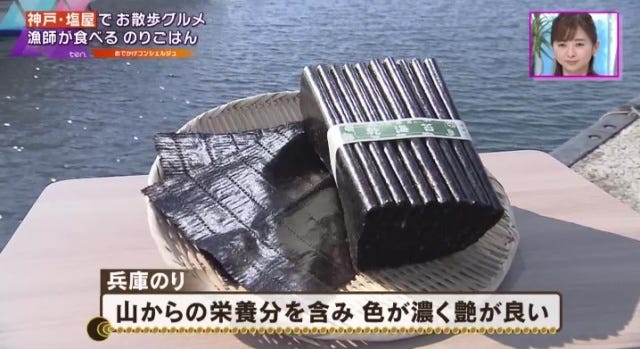 わざわざ行く価値アリ！神戸・塩屋の絶品グルメ