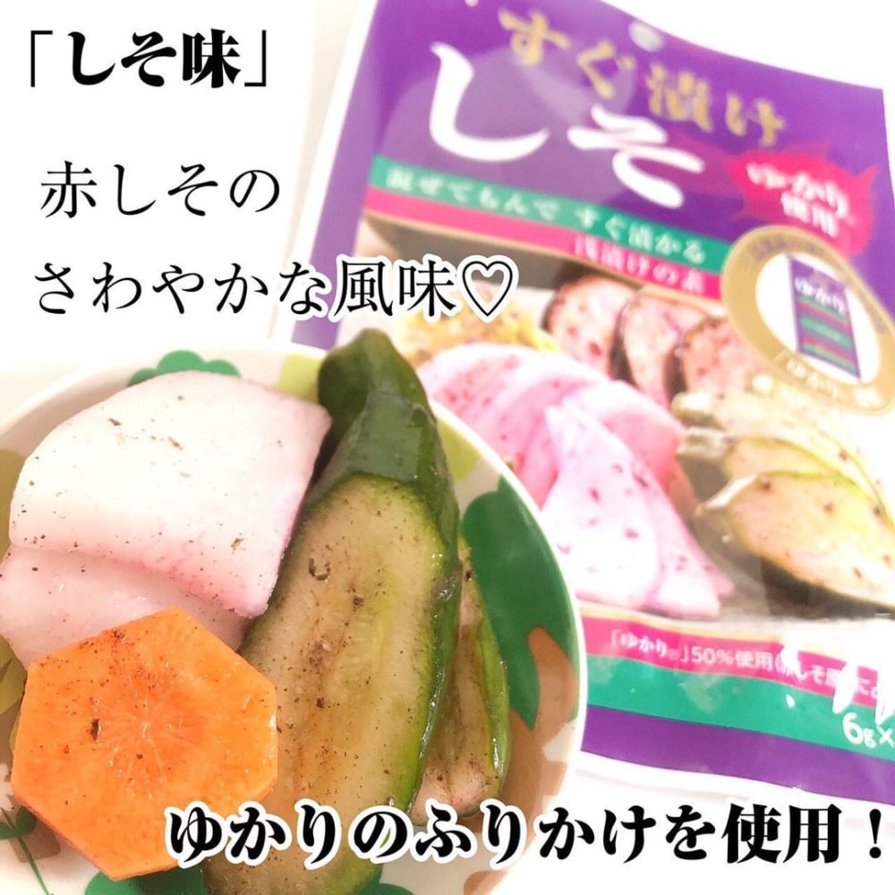 ダイソーのすぐ漬けシリーズ