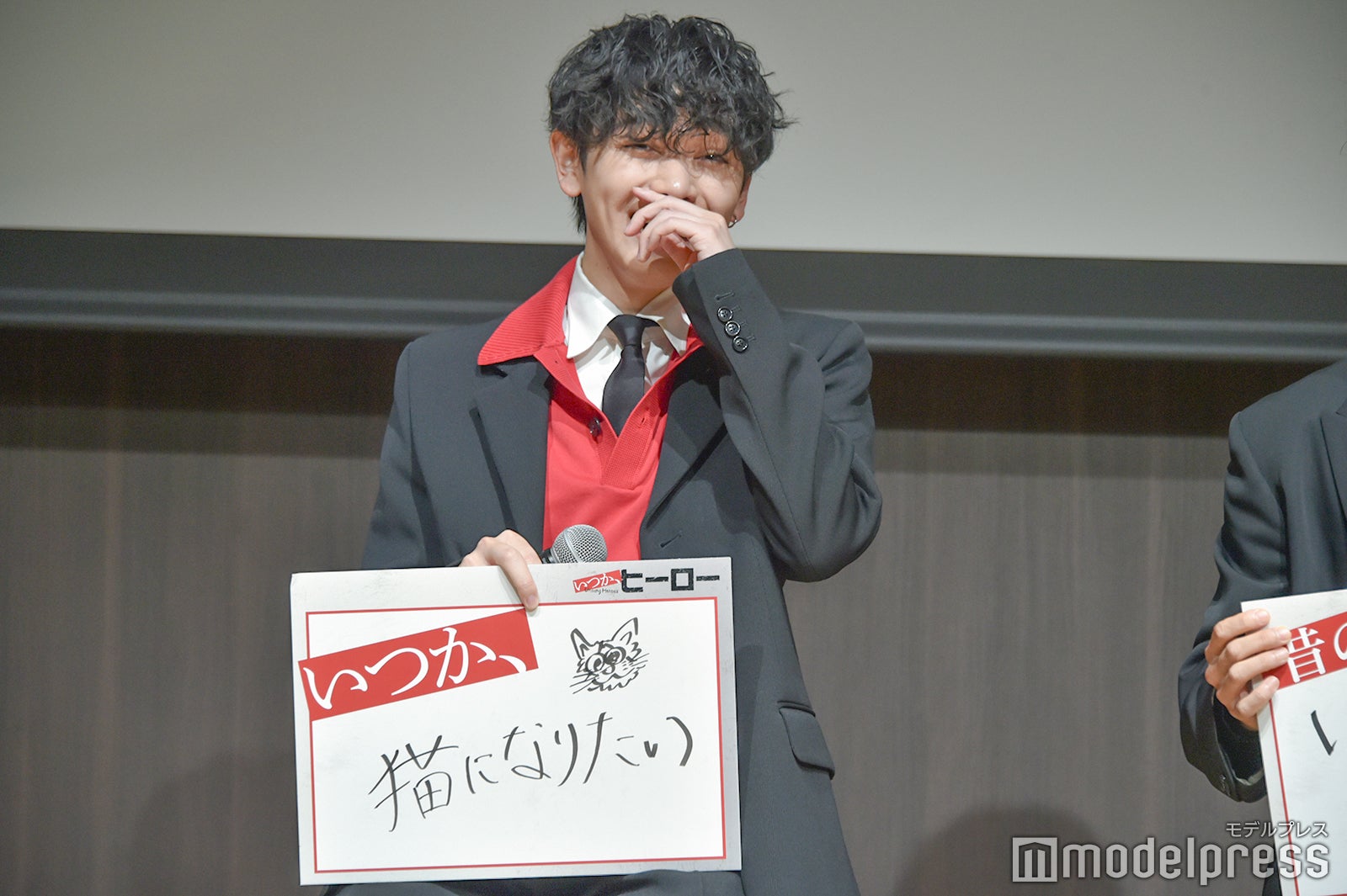 宮世琉弥（C）モデルプレス