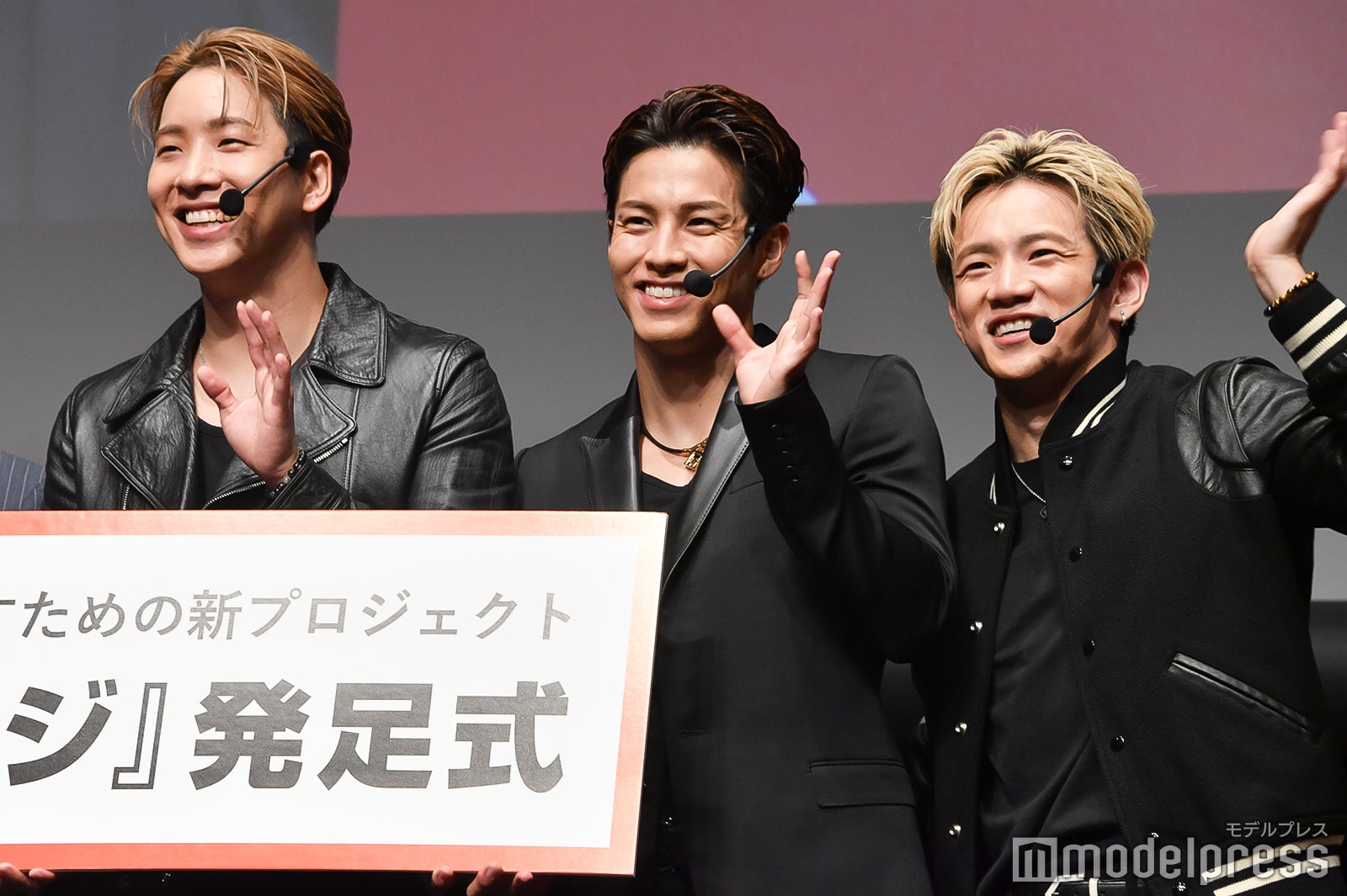 満面の笑みの陣、RIKU、浦川翔平（C）モデルプレス