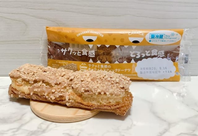 見てるだけで可愛い!【ファミマ】の「モンスターシリーズ」がウマいって噂