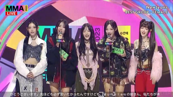 NewJeans(C)2023 Melon Music Awards (MMA2023)