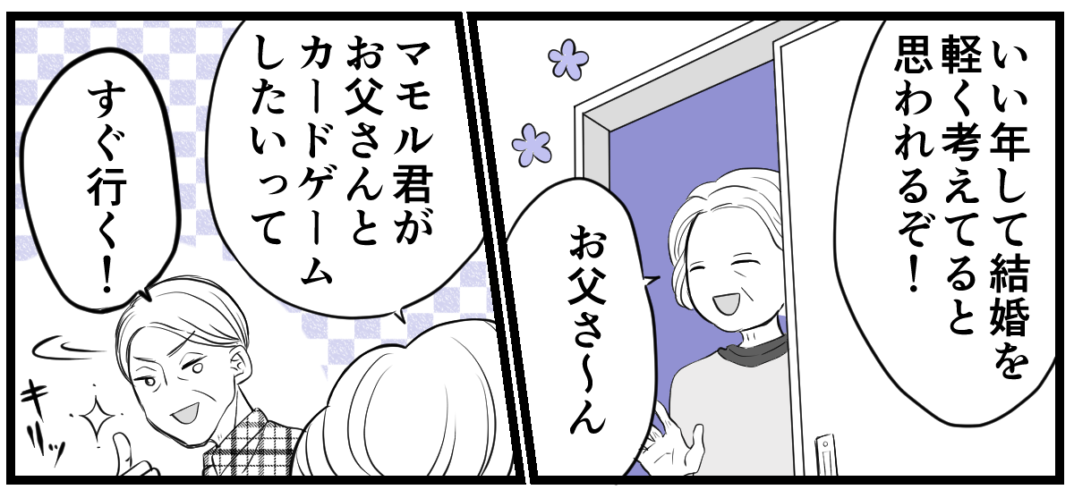 3-2-2