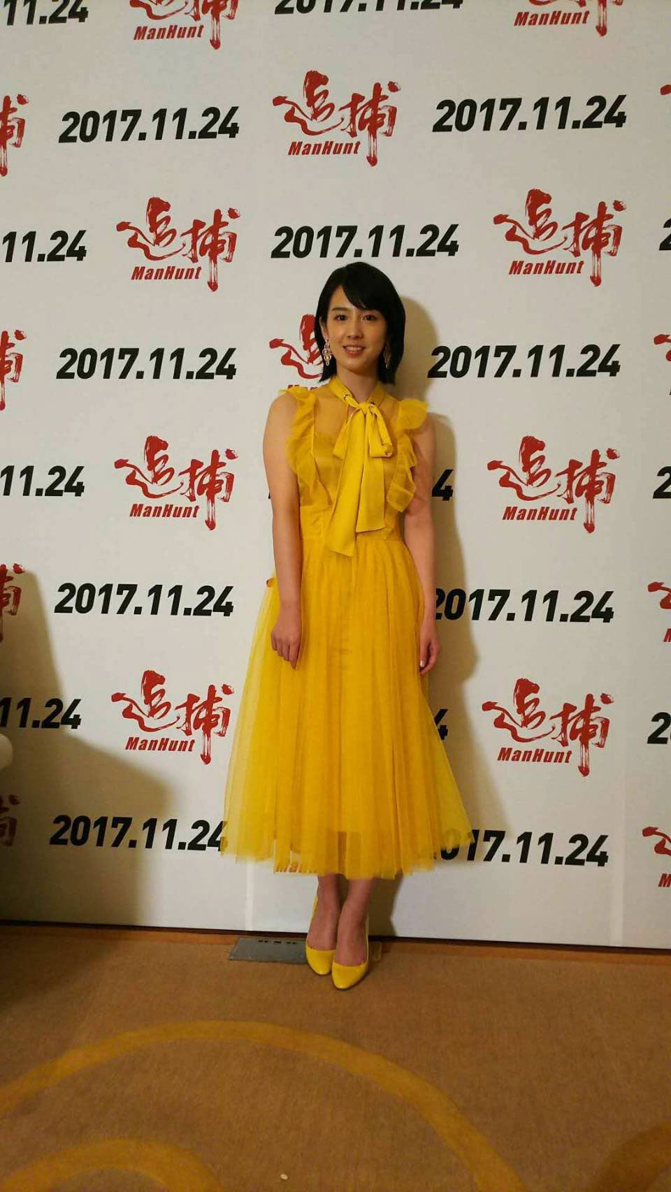 桜庭ななみ（提供写真）