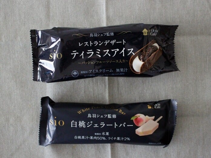 「sio」監修アイスは、高級感のある濃紺のパッケージ