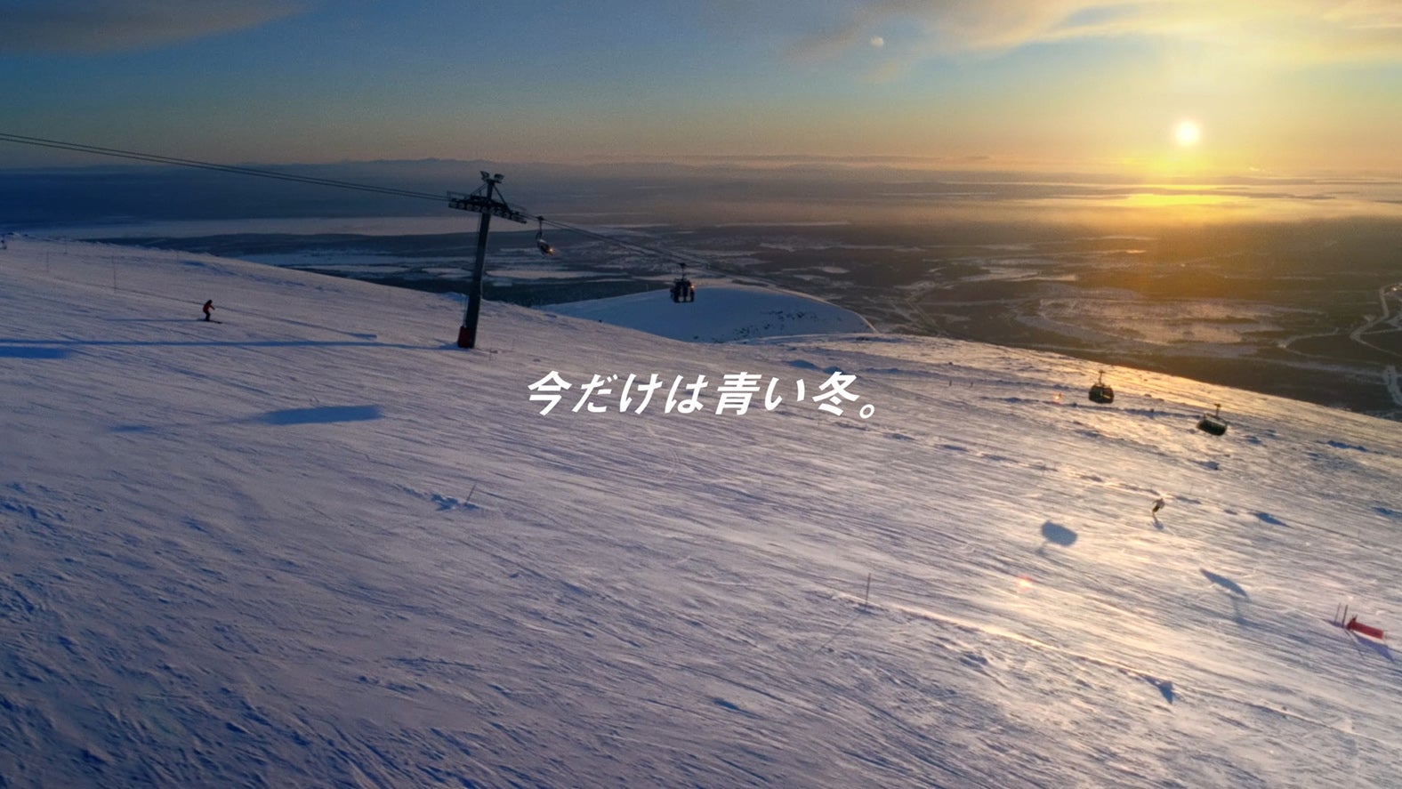 JR SKISKI 新CM「今だけは青い冬。」準備篇（提供写真）