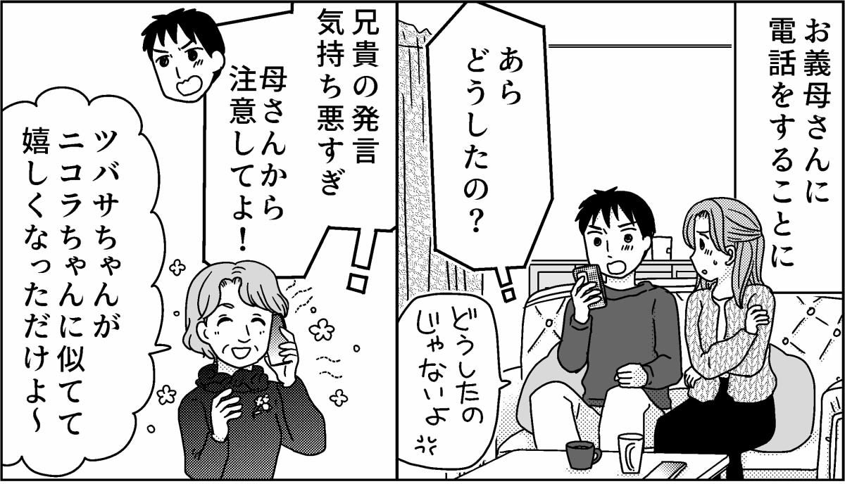 1-7