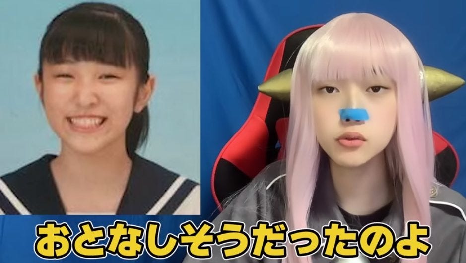 【ヘライザー総統】旭川殺害事件の犯人小西優花の生い立ちは?【実名公表】