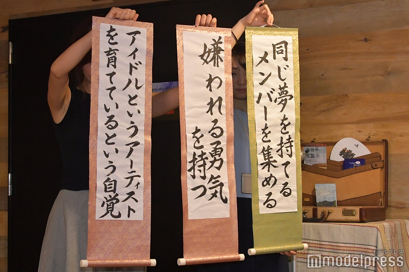 （C）モデルプレス