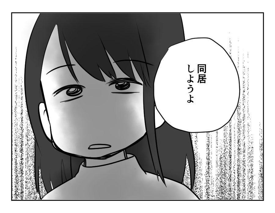 裏切った嫁_028