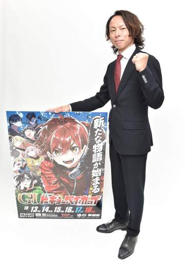 【ボート】平和島で13日から伝統のG1を開催 長田頼宗は「秋口になって調整がハマっています」と2回目の制覇へ自信満々