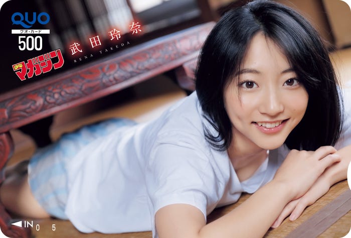 (画像提供:講談社)