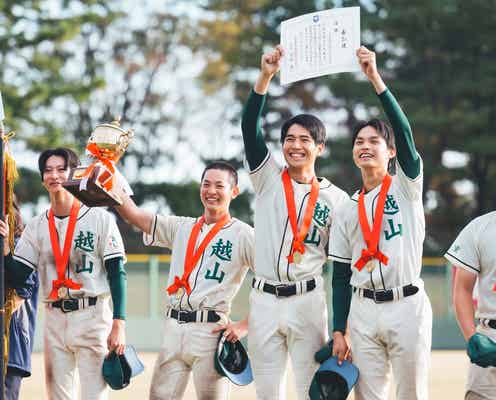 「下剋上球児」最終回 野球部部員ら、5年後の姿明らかに「予想外」「びっくりした」の声