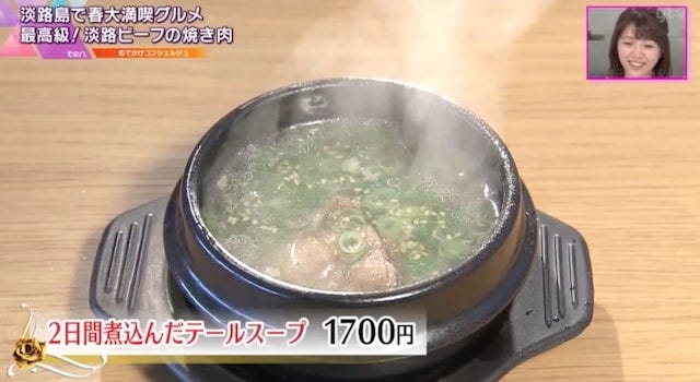 【2022年上半期】テレビで紹介された「兵庫の絶品グルメ店」6選