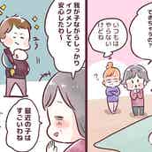 小学生ママへ質問 小学校にママ友がいないと子どもが可哀想 モデルプレス 小学生ママへ質問 小学校にママ友がいないと子どもが可哀想 モデルプレス