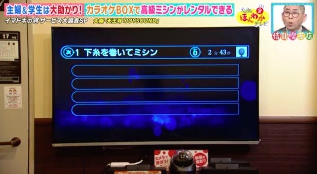 カラオケで“意外なもの”が大人気…？