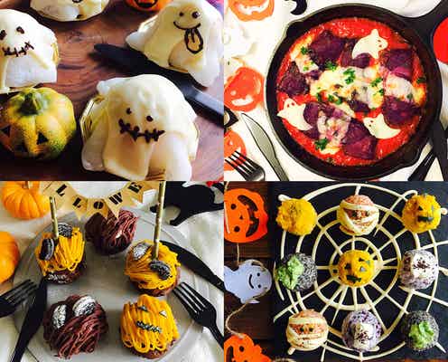 簡単なのに可愛い!褒められハロウィンメニュー4選【トレンドレシピ】
