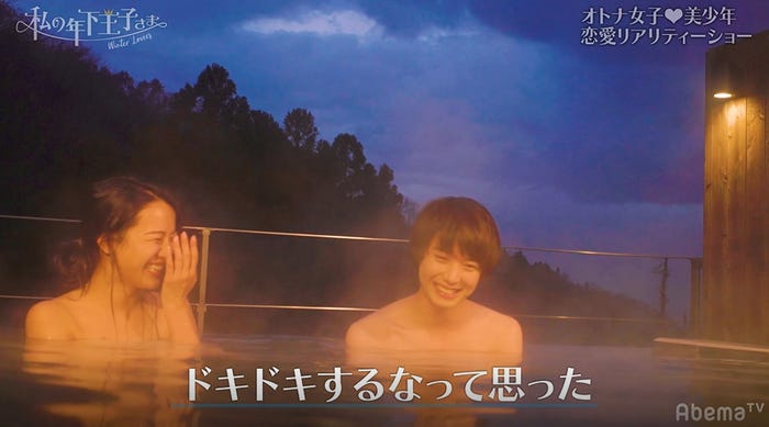 (左から)Tokico、小越勇輝/「私の年下王子さま Winter Lovers」より(C)AbemaTV