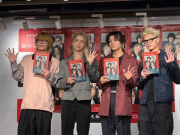 WOLF HOWL HARMONY 初のアーティストブック発売「はだけたシャツがメロい」