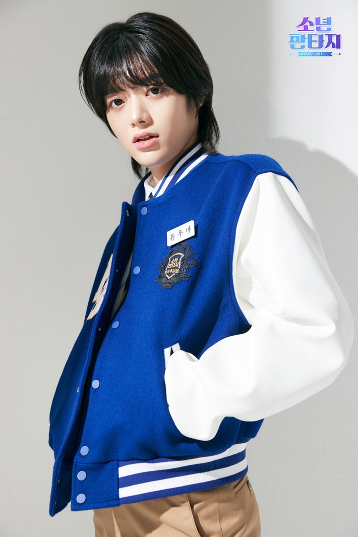 ユウマ（C） 2023 MBC ＆ Phunkystudio