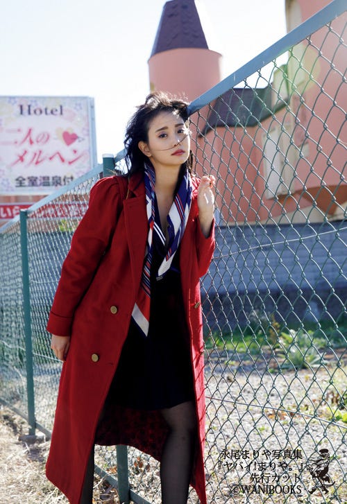 永尾まりや写真集『ヤバイ!まりや。』先行イメージカット/撮影:西條彰仁(画像提供:ワニブックス)