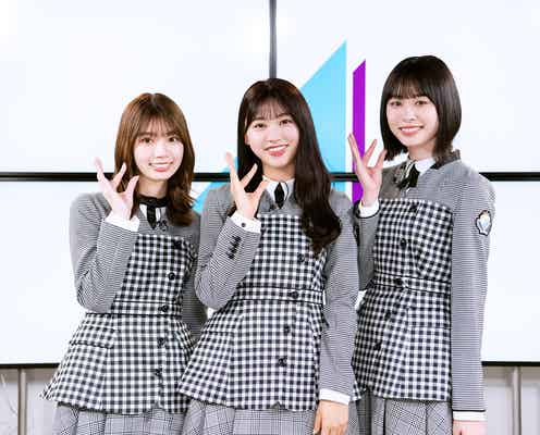 日向坂46、新曲「月と星が踊るMidnight」特別番組決定 4期生の印象語る