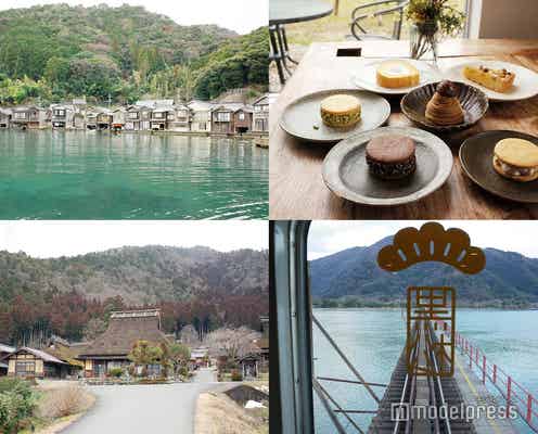 かやぶきの里、舟屋の町並み…京都中~北部へ山海の恵みを味わう旅に出よう