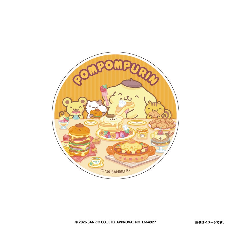 白雲石コースター税込1,320円（C）2026 SANRIO CO., LTD. APPROVAL NO. L664927