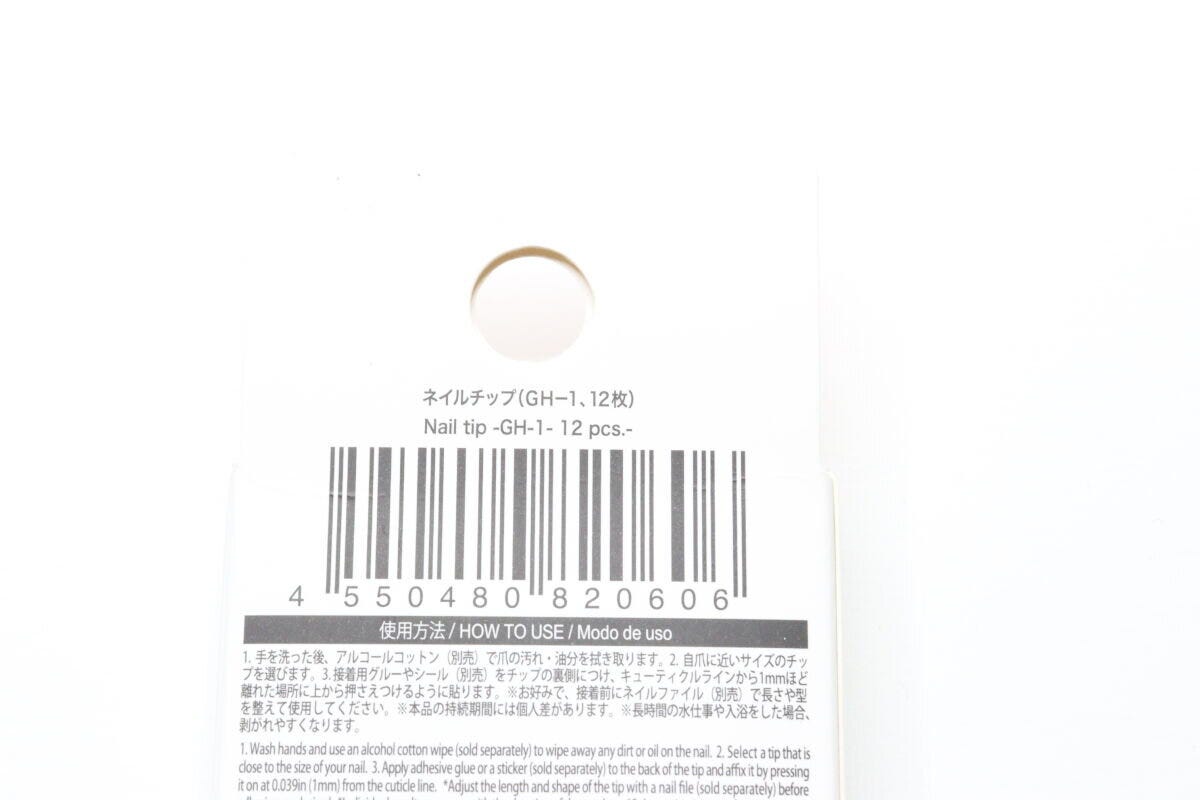 ダイソー　ネイルチップ（GH-1、12枚）　パッケージ　JANコード