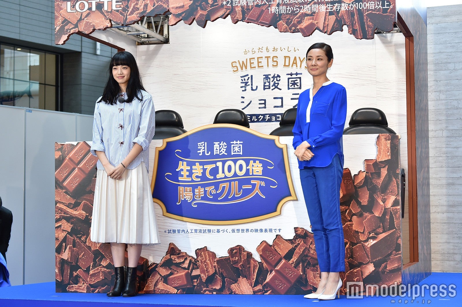 小松菜奈、吉田羊（C）モデルプレス