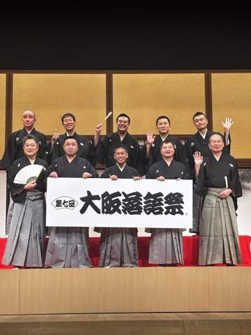 「大阪落語祭」初日公演に桂文枝、桂文珍、桂南光ら集結 笑福亭仁智会長「本番がとっても楽しみ」トリ務める噺家9人に期待