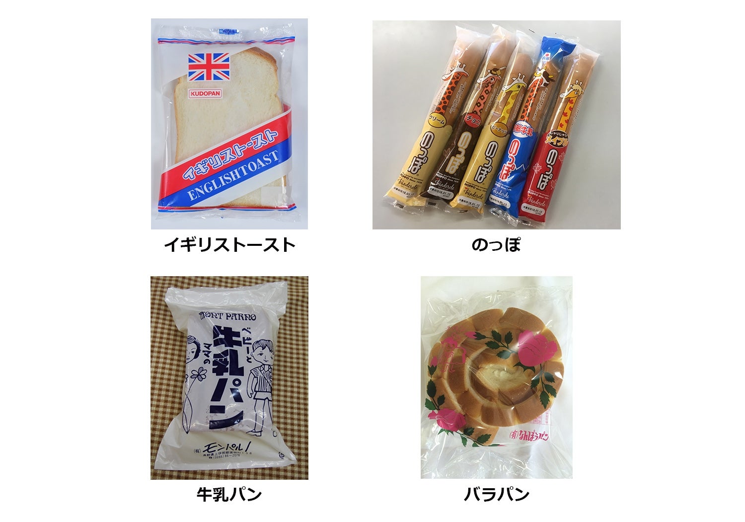 出店店舗／画像提供：フジテレビジョン