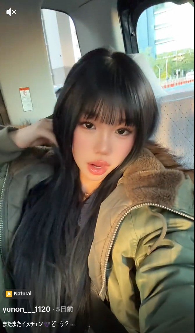 中島結音TikTokより