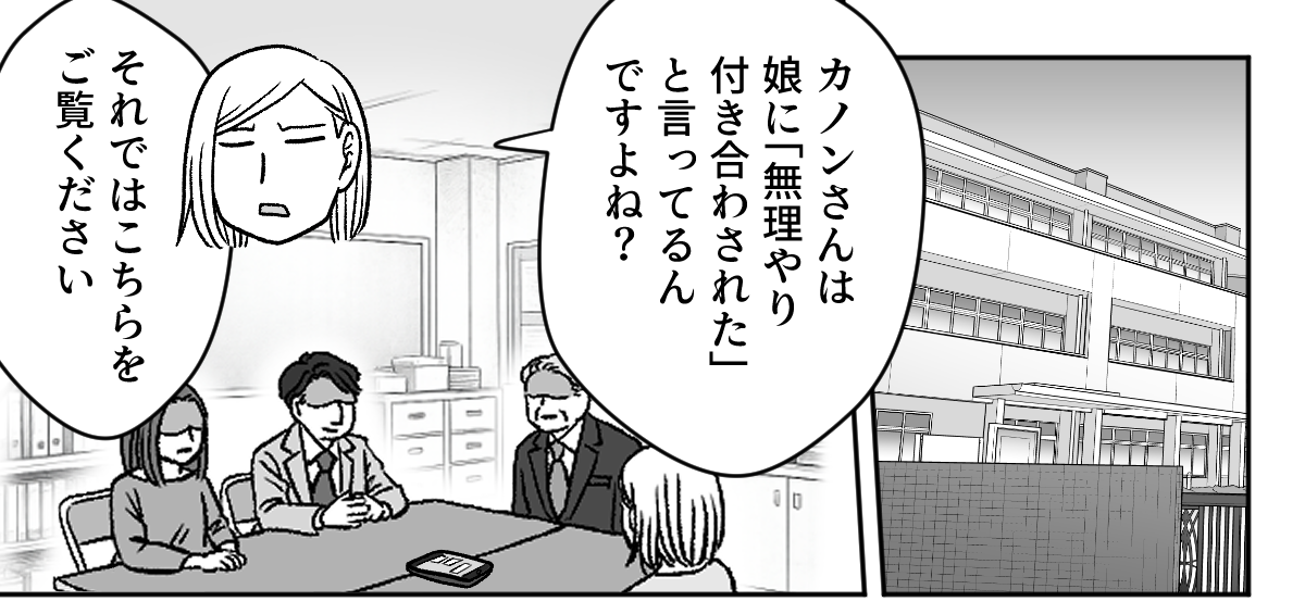 6_1_1
