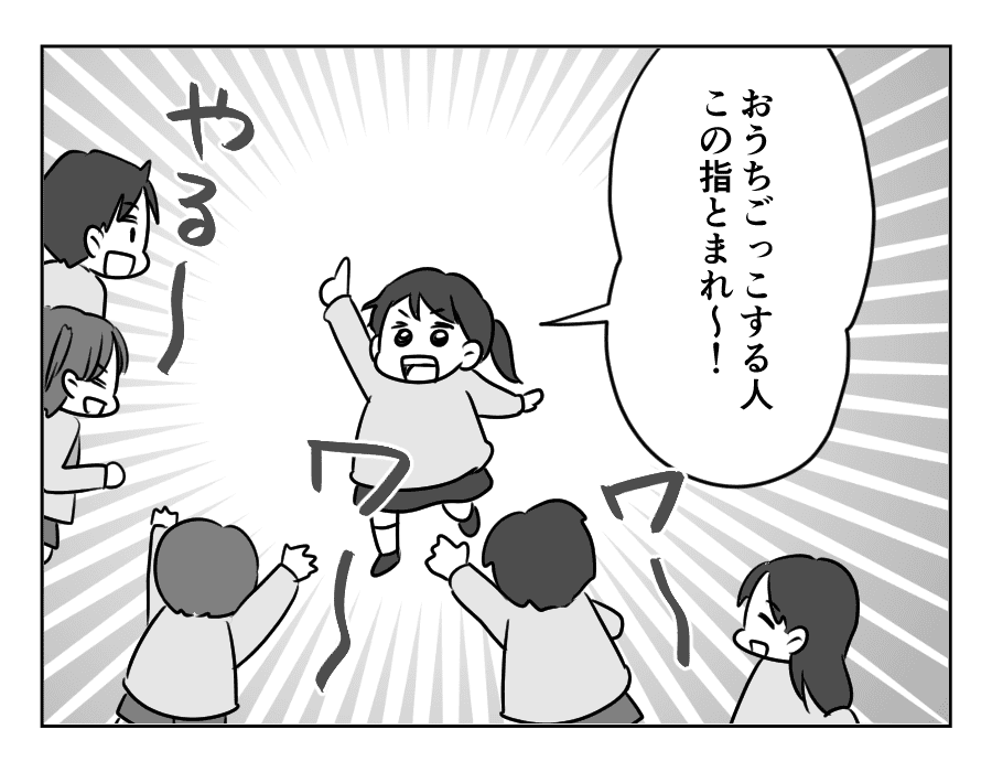 ママ友がストーカー_出力_002