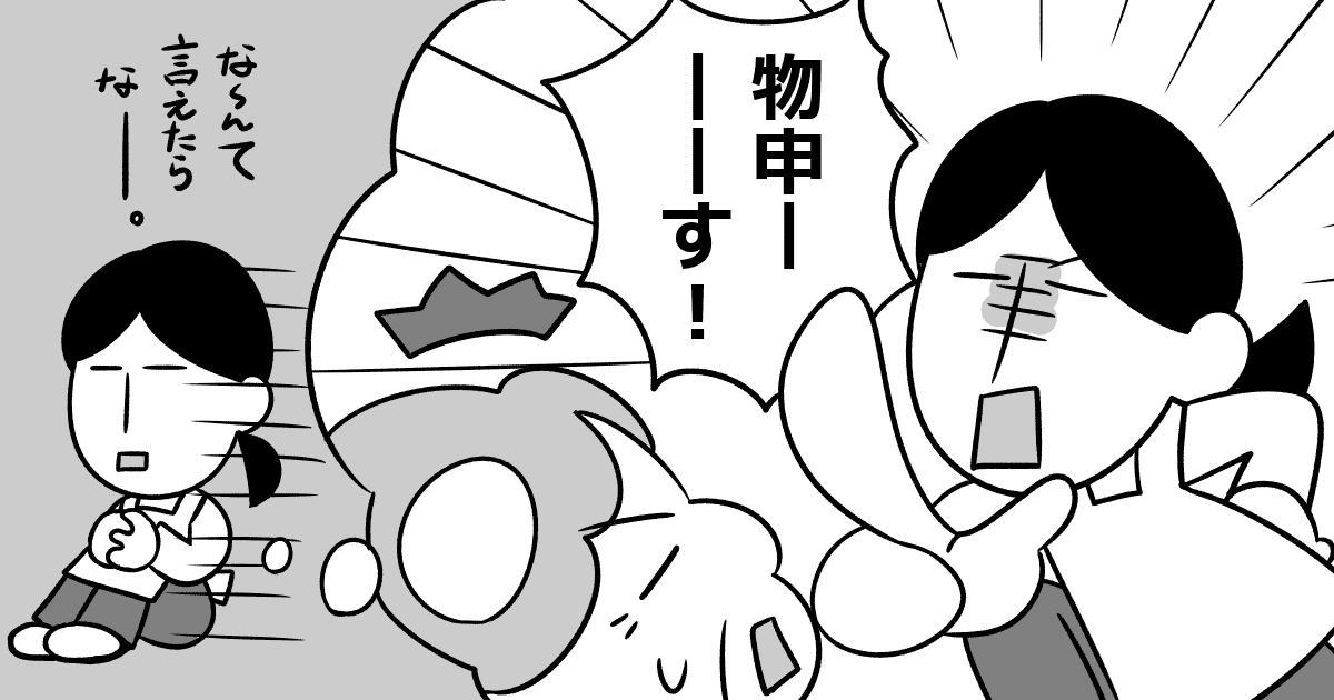 213_義父母(父母)_Ponko