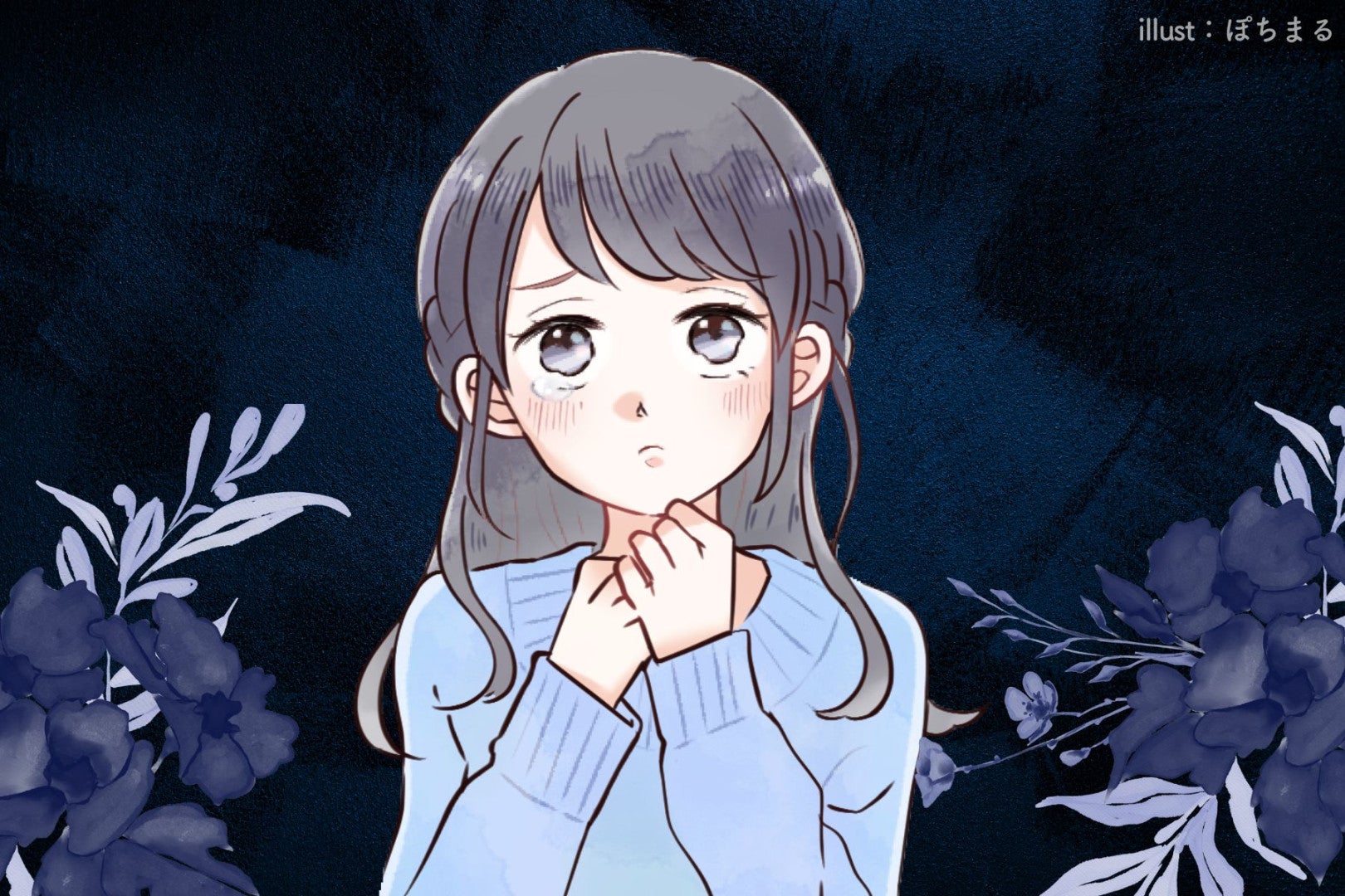 【誕生月別】４月、同棲が上手くいきやすい女性ランキング＜最下位～第１０位＞