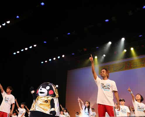 EXILE黒木啓司&NESMITH、くまモン誕生祭にサプライズ参加 みんなで「Rising Sun」踊る