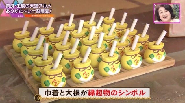 【2022年上半期】テレビで紹介された「奈良の絶品グルメ」8選