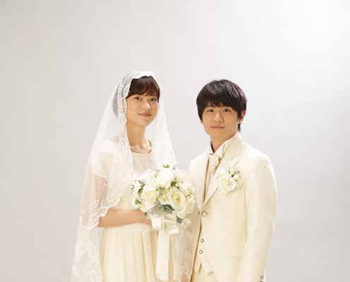 上野樹里&風間俊介、結婚写真を公開 世界一幸せな2ショット誕生<監察医 朝顔>