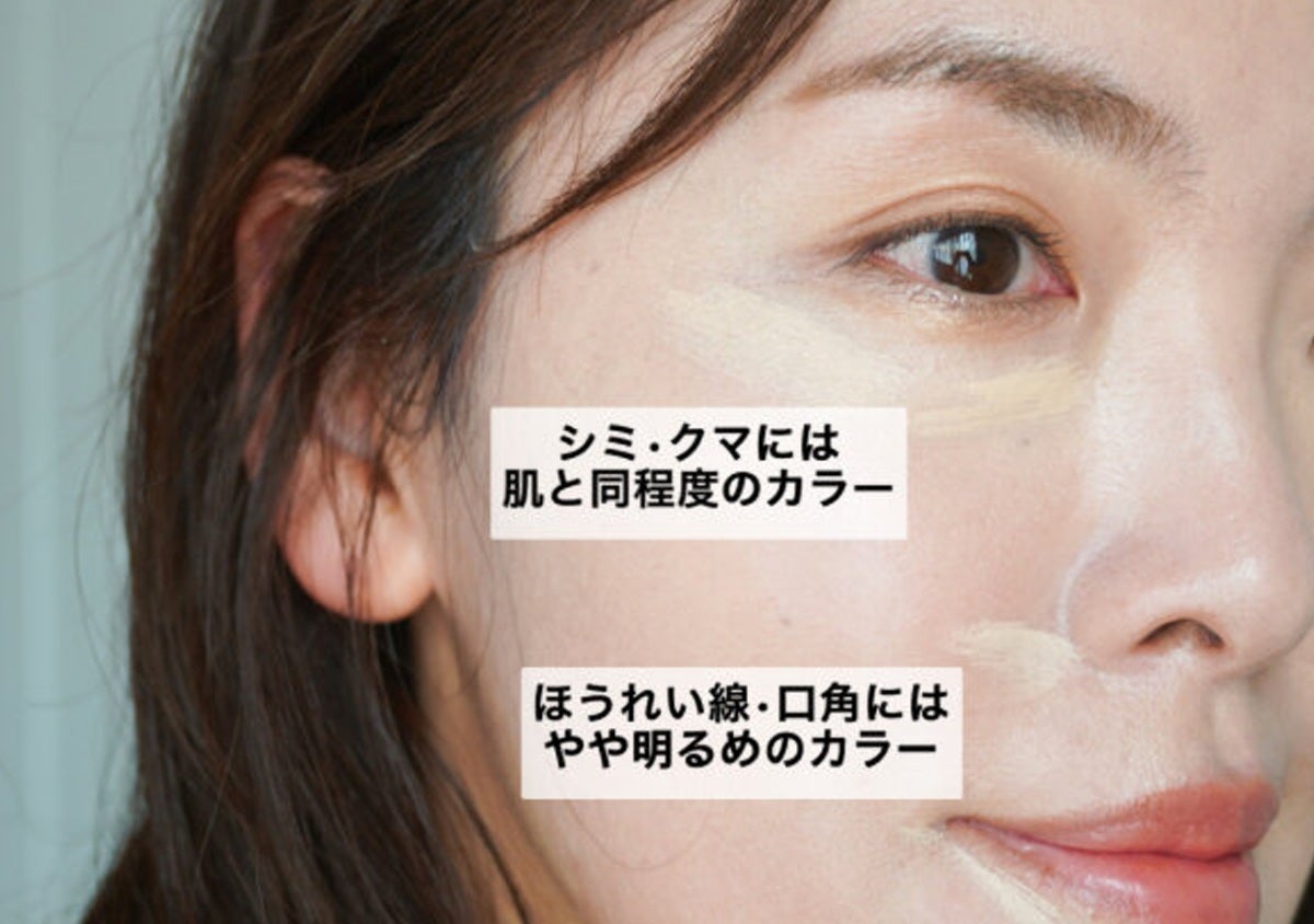 メイク苦手さん絶対見て！40代の垢抜けベースメイク入門マニュアル