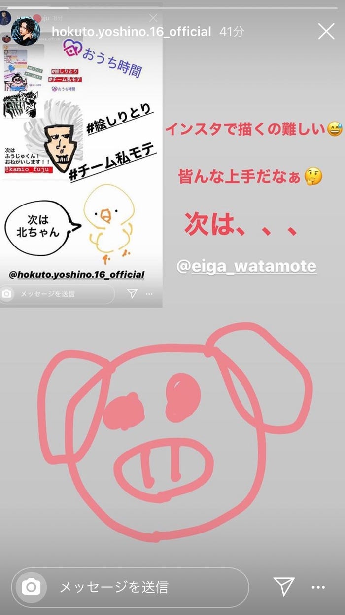 吉野北人の絵しりとり(提供画像)