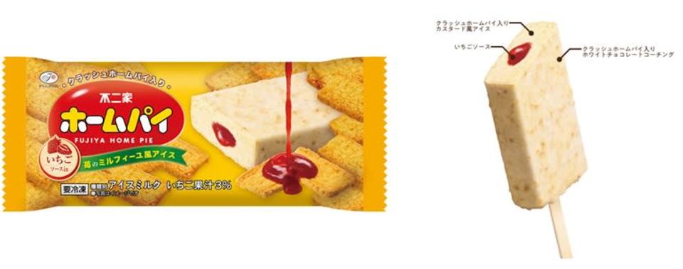 yuzu-collection-content-3606-1539053695.