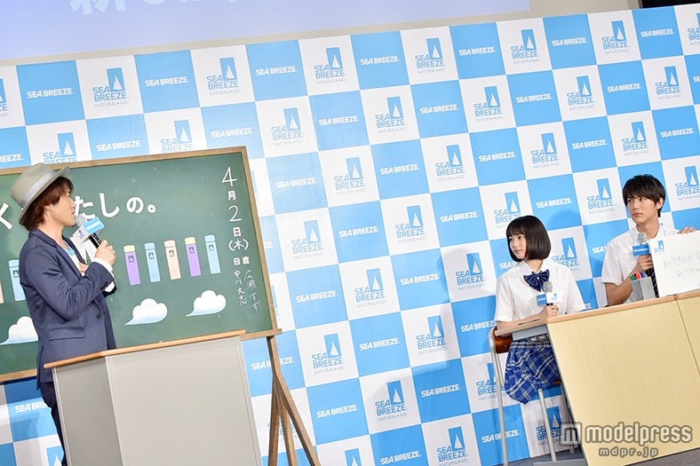 ナオト・インティライミ、広瀬すず、中川大志