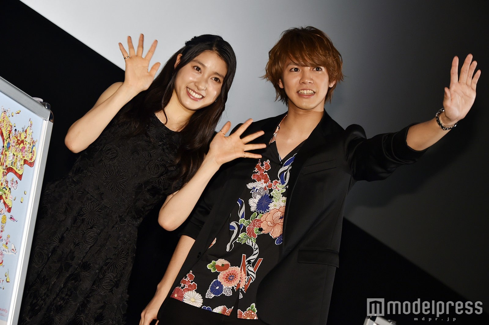 土屋太鳳、片寄涼太 （C）モデルプレス