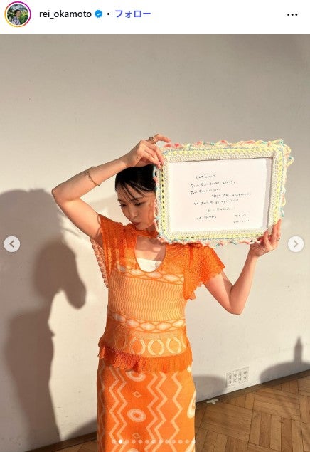 岡本玲Instagramより