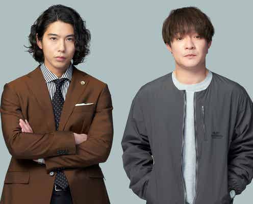 賀来賢人&濱田岳、二宮和也&多部未華子夫妻の親友役で「マイファミリー」出演